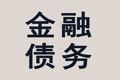 如何查询信用卡上个月逾期记录
